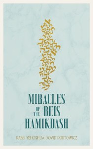 Picture of Miracles of the Beis Hamikdash [Hardcover]